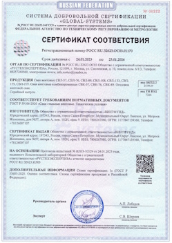 2022.08.07 Щекино - Конструкции строительные стальные, сваи винтовые.